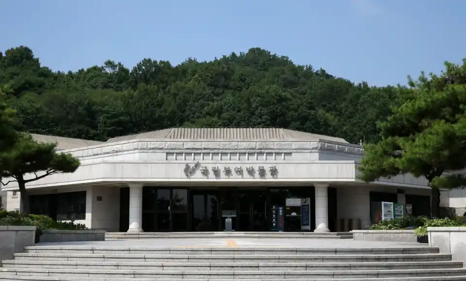 국립부여박물관 실제 전경 사진