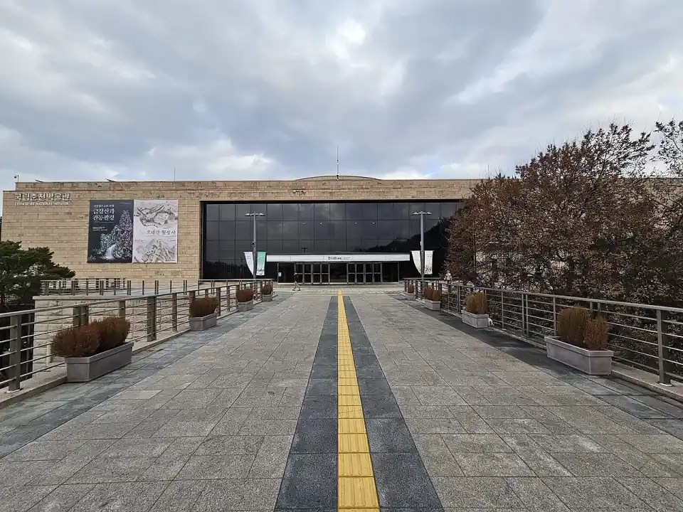 국립춘천박물관 실제 전경 사진