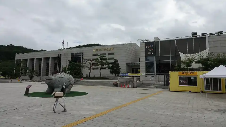 국립공주박물관 실제 전경 사진