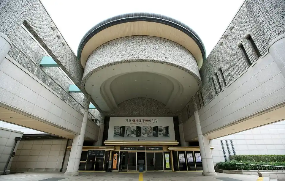 국립제주박물관 실제 전경 사진