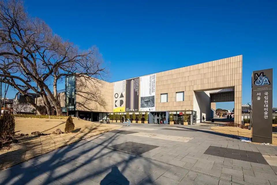 국립현대미술관 서울관 실제 전경 사진