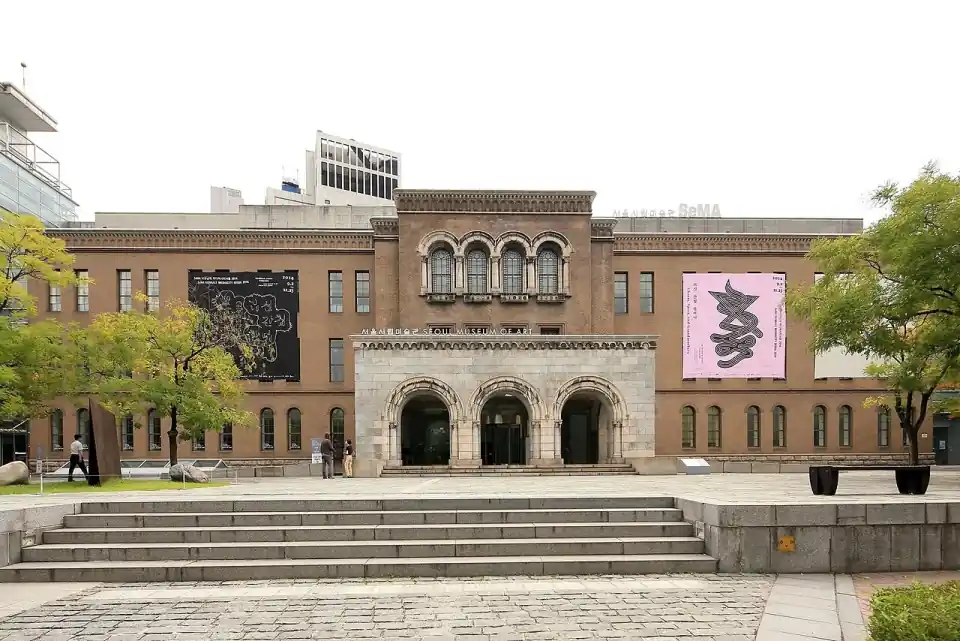 서울시립미술관 실제 전경 사진