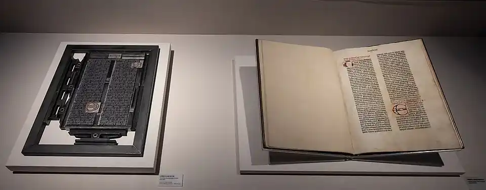 국립세계문자박물관 내부 문자 전시